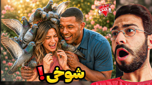  استریم جی‌تی‌ای ۵: شوخی - حسین آرتی‌جی - فصل ۱ - شوخی با لارا در جی تی ای