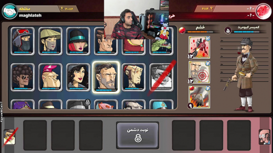  استریم پسرخوانده ۲ - علی بوشهری - فصل ۱ - قسمت ۲۵