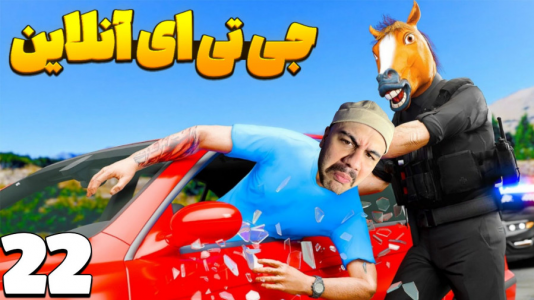  استریم جی‌تی‌ای ۵ آنلاین ۲ - عمو هیتمن - فصل ۱ - تعقیب و گریز و سرقت خیابانی