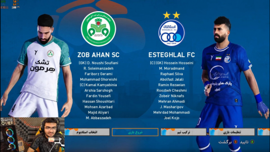  استریم پی‌اس ۲۰۲۱: لیگ برتر ایران - سناتور هادی - فصل ۱ - بازی استقلال و ذوب آهن