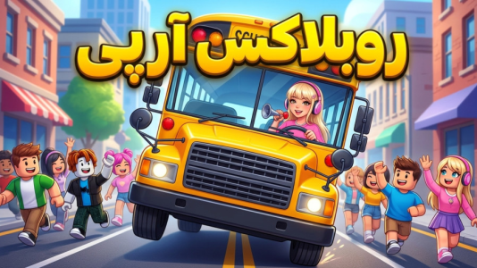  استریم انواع بازی‌ ۲ - شادی فاکس - فصل ۱ - میتونیم بهم زنگ بزنیم و ماشین رایگان !