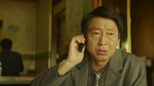 سریال تله - فصل ۱ - قسمت ۸