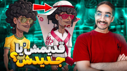  استریم پسرخوانده: انواع کارت‌ها - حجت استراتژی - فصل ۱ - پسرخوانده اما این کارت آشغال‌ترین کارت بازی شده