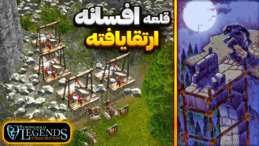  استریم جنگ‌های صلیبی: ریمستر - موستانگ - فصل ۱ - فرار از دست داداش