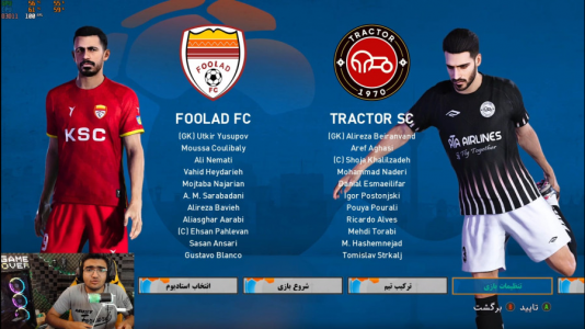  استریم پی‌اس ۲۰۲۱: لیگ برتر ایران - سناتور هادی - فصل ۱ - بازی تراکتور و فولاد خوزستان