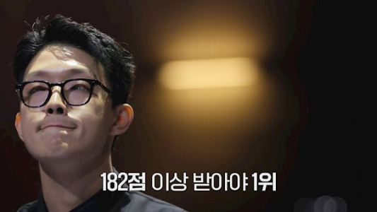 سریال نبردهای کلاس آشپزی - فصل ۱ - قسمت ۱۰