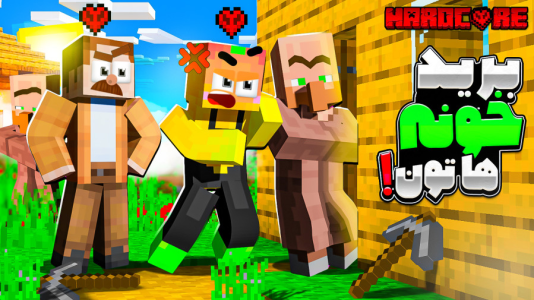  استریم ماینکرفت: زندگی برای بقا - کریم تیزی - فصل ۱ - قسمت ۴۹