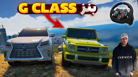  استریم جی‌تی‌ای۵: تست ماشین - یاسین اس جی - فصل ۱ - با ماشین آیسان رفتیم آفرود همراه با لکسوز