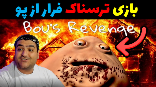  استریم روبلاکس دو نفره ۱ - پرهام گیم پلی - فصل ۱ - بازی دو نفره فرار از پو