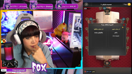  استریم شب‌های مافیا - شادی فاکس - فصل ۱ - هرچه کنی به خود کنی اگه ویدیو بود