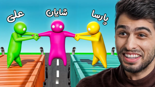  استریم گنگ بیستس - هویج - فصل ۱ - حساس ترین رقابت برای برنده شدن