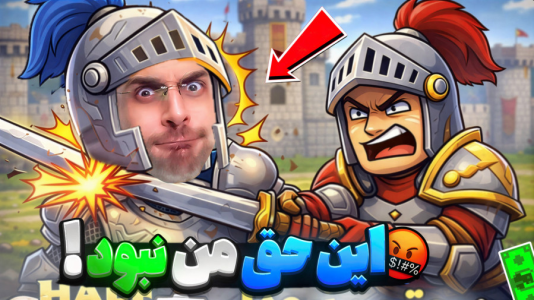  استریم نیمه شمشیر - RIP - فصل ۱ - این بازی اشک منو در آورد