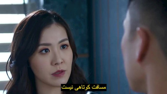 سریال سیگنال ناشناس - فصل ۱ - قسمت ۲۴
