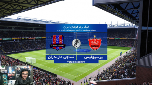 استریم ای‌فوتبال: لیگ پرسپولیس - سناتور هادی - فصل ۱ - پرسپولیس و نساجی مازندران