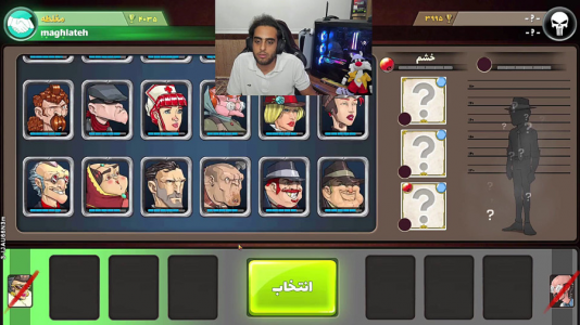  استریم پسرخوانده ۲ - علی بوشهری - فصل ۱ - قسمت ۴۷