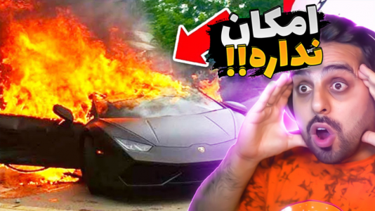 سریال عجایب و دانستنی‌ها - علی کامیکس - فصل ۱ - گران ترین اشتباهاتی که رخ داده