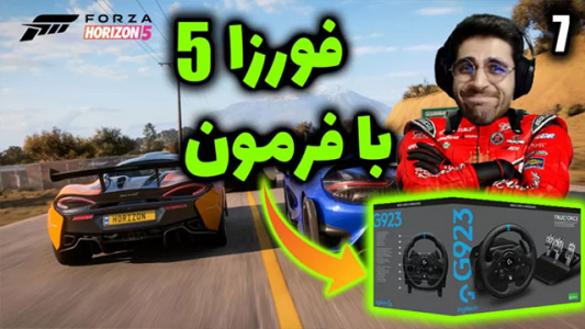  استریم فورزا هورایزن ۵ - RIP - فصل ۱ - قسمت ۷