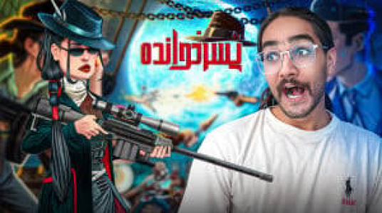  استریم پسرخوانده: انواع کارت‌ها - حجت استراتژی - فصل ۱ - وای پسر من برگشتم به بازی و این اسکین خفن شهین تک تیر رو گرفتم