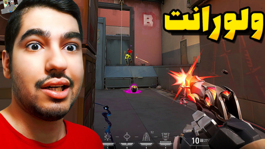  استریم ولورانت - گیمین - فصل ۱ - اما بالاخره باختیم