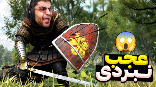  استریم مونت اند بلید ۲: خاندان بنجلیان - RIP - فصل ۱ - جنگی که باید میباختیمو کولاک کردیم