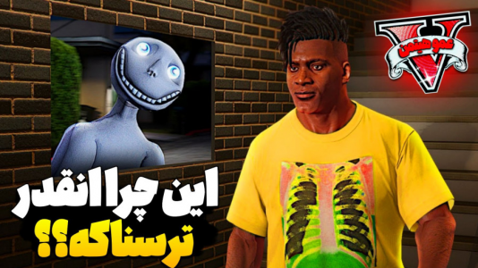  استریم جی‌تی‌ای وی  ۷ - عمو هیتمن - فصل ۱ - این چرا انقد ترسناکه