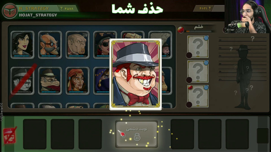  استریم پسرخوانده سری اول - حجت استراتژی - فصل ۱ - آخرین رقابت این فصل پسرخوانده !