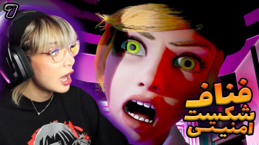  استریم پنج شب با فردی - شادی فاکس - فصل ۱ - قسمت ۷