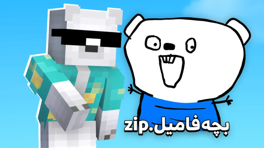  استریم ماینکرفت: بدوارز - مستر استرانگ - فصل ۱ - نقاشی‌های بچه فامیل رو ریسورس پک کردم