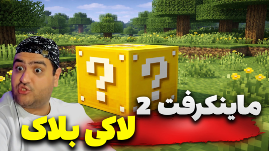  استریم هایتل سری دوم - پرهام گیم پلی - فصل ۱ - قسمت ۱۸