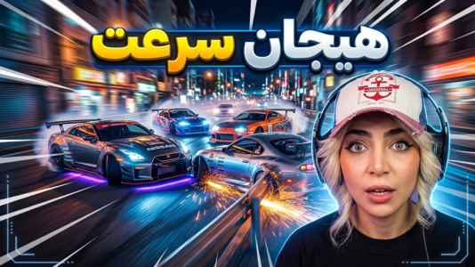  استریم بازی‌های ماشینی - شادی فاکس - فصل ۱ - کات اف ماشین رانندگی پر هیجان