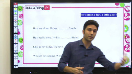 سریال زبان انگلیسی یازدهم - استاد اجازه - فصل ۱ - واحدهای شمارش و کاربرد آن