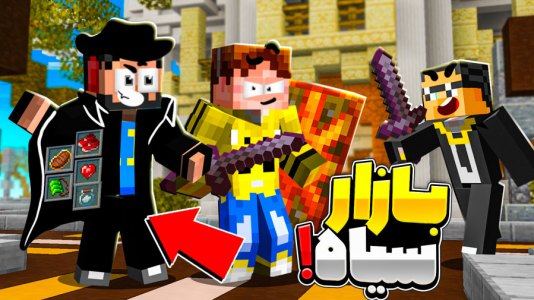  استریم ماینکرفت: سربازان جزیره - حسام ال‌دی - فصل ۱ - آپدیت جدید بزودی!