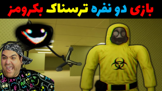  استریم فرار از بک رومز - پرهام گیم پلی - فصل ۱ - دوربین