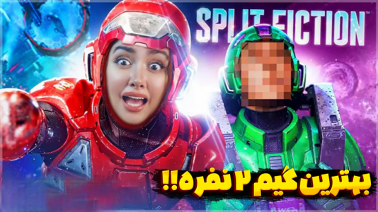  استریم اسپلیت فیکشن - شکیلا - فصل ۱ - رفتیم به دنیای سایبر نینجا!