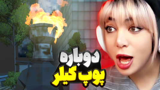  استریم بازی‌های ترسناک ۱ - شادی فاکس - فیر تو فتومی - گیم‌پلی کامل بازی سیفونی