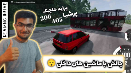  استریم بازسازی ماشین ۲ - سناتور هادی - فصل ۱ - چالش با ماشین ایرانی!