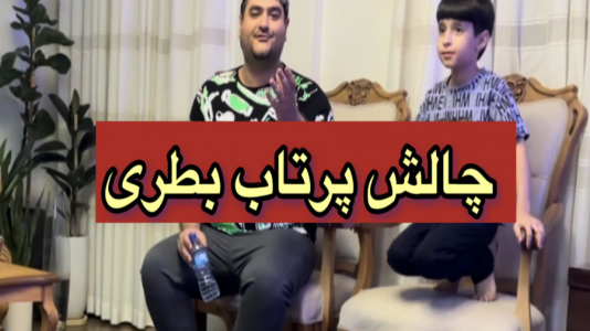 سریال بردگیم - پرهام گیم پلی - فصل ۱ - چالش پرتاب بطری