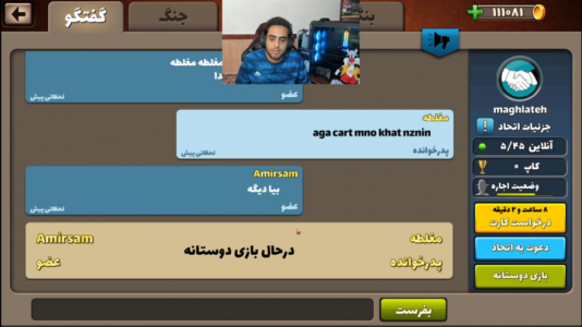  استریم پسرخوانده ۲ - علی بوشهری - فصل ۱ - قسمت ۴۶