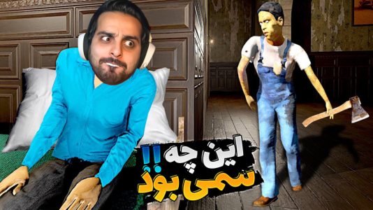  استریم مسافرت طولانی - علی کامیکس - فصل ۱ - ممد رفیق پیدا کرد  بهمون خیانت کردن