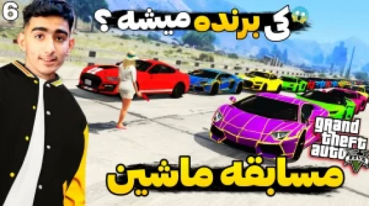  استریم جی‌تی‌ای ۵ - محمد سی‌آرجی - فصل ۱ - جرثقیل