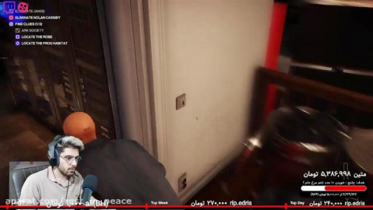  استریم هیتمن دو - RIP - فصل ۱ - قسمت ۷