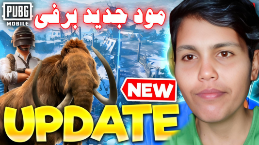  استریم پابجی موبایل: عصر یخبندان ۲ - حاسیخان - فصل ۱ - قسمت ۲۸