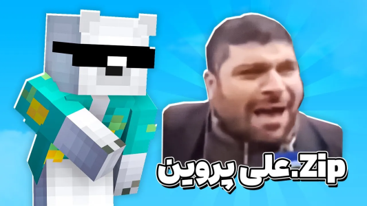  استریم ماینکرفت: بدوارز - مستر استرانگ - فصل ۱ - دیگه نباید بذارم برام پک بسازین