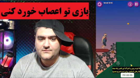  استریم زندگی شانسی - پرهام گیم پلی - فصل ۱ - قسمت ۴