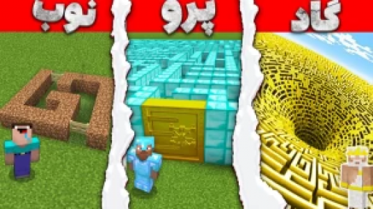  استریم ماینکرفت - مستر بند - فصل ۱ - قسمت ۲۲