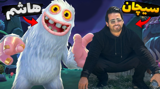  استریم خفن‌ترین‌ها و باحال‌ترین گیم‌ها ۱۰ - علی کامیکس - فصل ۱ - اسکویید گیم هیولاها!حساس ترین پایان