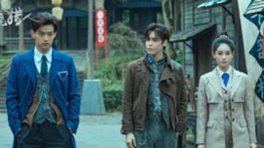 سریال شکارچی روانی - فصل ۱ - قسمت ۱۱