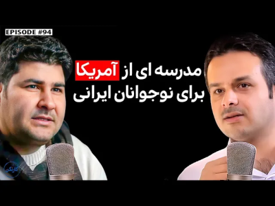سریال ویدئوکست کار نکن - فصل ۱ - گفتگو با سعید حسین زاده، بنیان‌گذار روبیکمپ