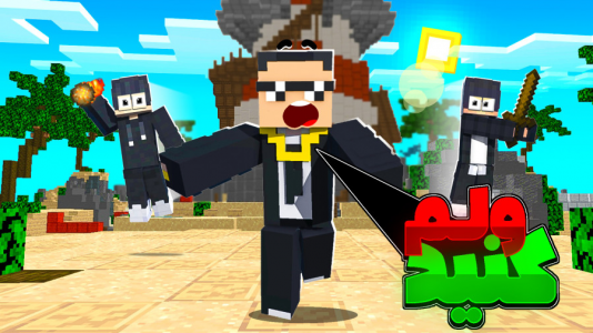  استریم ماینکرفت: بدوارز - مهرداد ال‌دی - فصل ۱ - خدای بدوارز