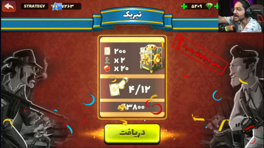  استریم پسرخوانده: چالشی - حجت استراتژی - فصل ۱ - پسرخوانده وسط چالش شانسی منو انداخت بیرون